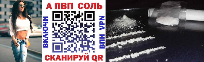 Что такое Северо-Курильск Cocaine  Меф  Гашиш  Амфетамин  Бошки Шишки 
