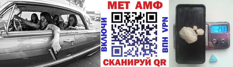 АМФЕТАМИН Premium  KRAKEN онион  Северо-Курильск 