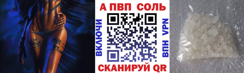 A PVP СК  наркошоп  Северо-Курильск 