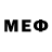 МЕФ VHQ Mykhailo Borys