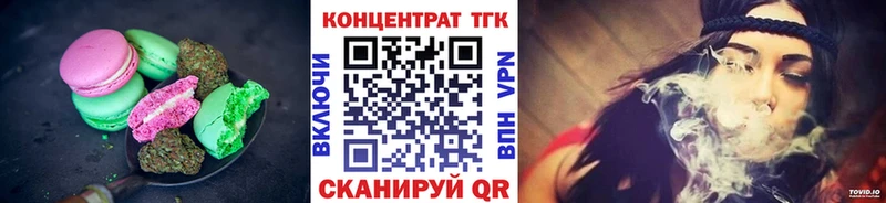 Печенье с ТГК конопля  МЕГА рабочий сайт  Северо-Курильск  где найти  