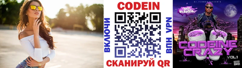 kraken tor  Северо-Курильск  Codein Purple Drank 