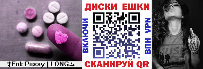 Экстази Cube  Северо-Курильск 