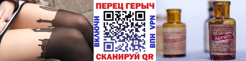 блэк спрут вход  Северо-Курильск  Героин хмурый 