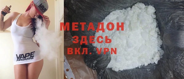 мефедрон VHQ Арсеньев