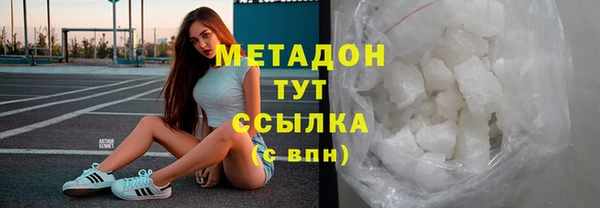 сатива Балахна