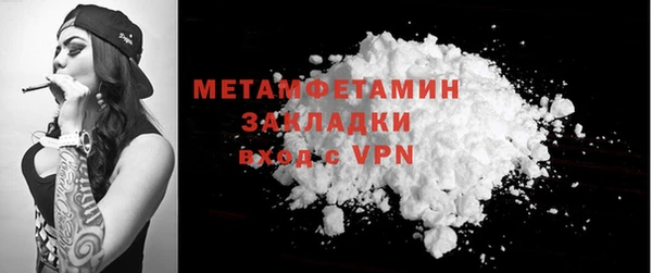 сатива Балахна
