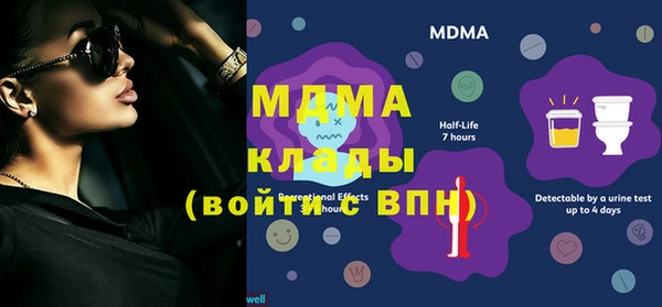 герыч Баксан
