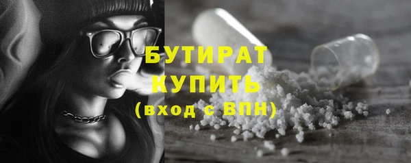 сатива Балахна