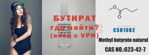 герыч Баксан