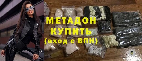 герыч Баксан