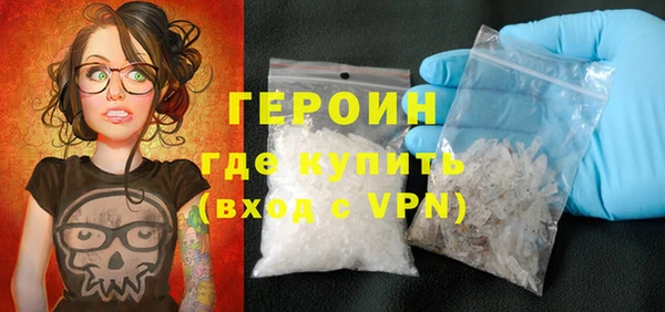 сатива Балахна