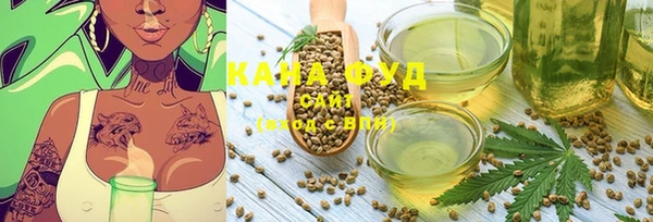 мефедрон VHQ Арсеньев