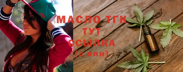 сатива Балахна