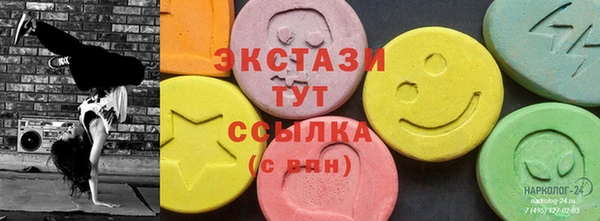 сатива Балахна