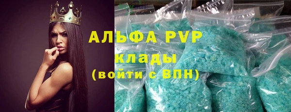герыч Баксан