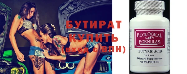 герыч Баксан