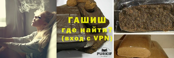 герыч Баксан