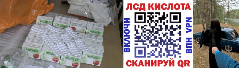 ЛСД экстази ecstasy наркота Северо-Курильск