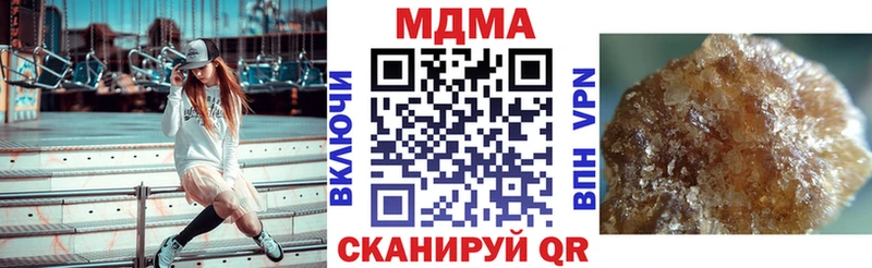 MDMA VHQ  закладки  Северо-Курильск 