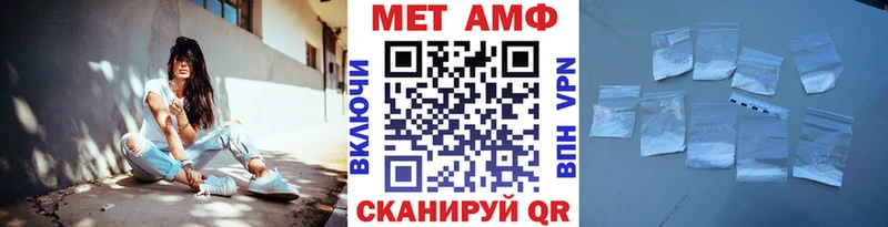 Метамфетамин Methamphetamine даркнет сайт Северо-Курильск