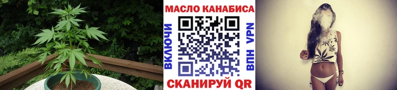 Дистиллят ТГК вейп  купить наркотик  Северо-Курильск 
